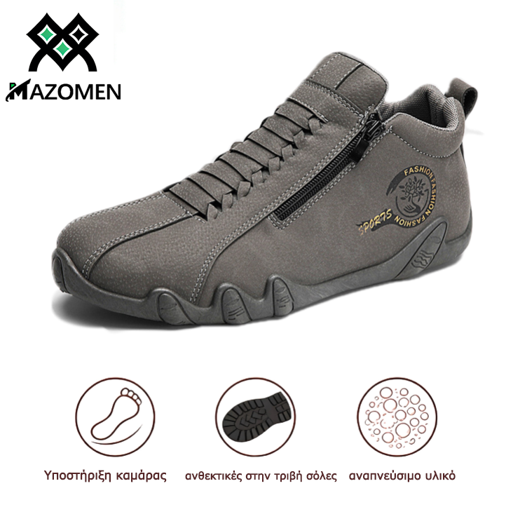 Mazomen® 【⏰50% έκπτωση - Μην το χάσετε!】Ψηλά unisex παπούτσια | Σχέδιο με φερμουάρ στο πλάι 👞 | Υποστήριξη Αψίδας | ΑντιολισθητικάΆνετα