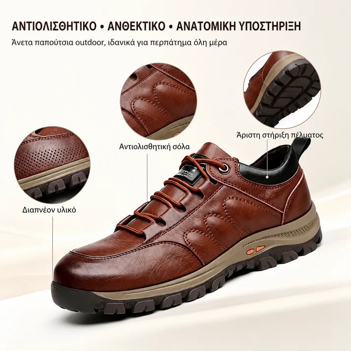 🎉 Τελευταία μέρα! Έκπτωση 30% 🎁 Ανδρικά ορθοπεδικά δερμάτινα παπούτσια — Χειροποίητη ραφή ✅ Διαθέτουν υποστήριξη καμάρας για ανακούφιση από τον πόνο στις αρθρώσεις και τα πόδια, συνδυάζοντας την αντιολισθητική προστασία με την άνεση.
