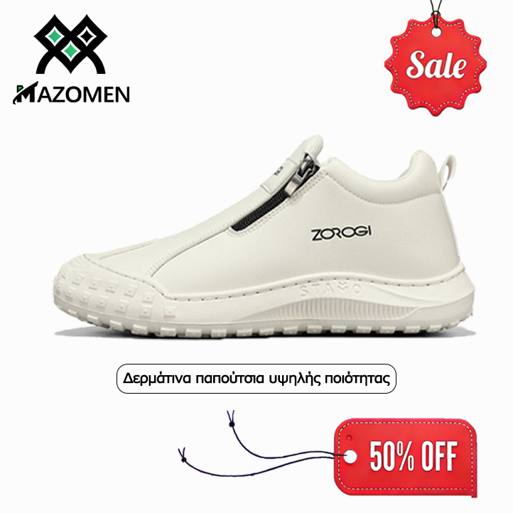Mazomen® 【⏰50% ΕΚΠΤΩΣΗ | Μην το χάσετε!】 Ορθοπεδικά παπούτσια 👞 | Γνήσιο δέρμα υψηλής ποιότητας | Ανακουφίζει από τον πόνο των ποδιών | Άμεση άνεση