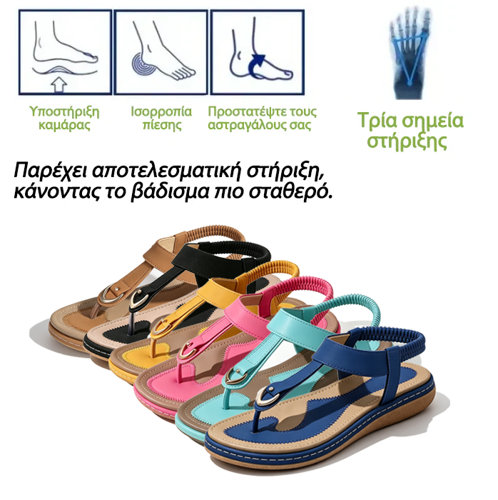 Ορθωτικά παπούτσια Mazomen® 【🔥Μισή τιμή σήμερα🎁】 Ιδανικά για καλοκαιρινές εξόδους👡 | Μαλακά και άνετα | Σχεδιασμός στήριξης καμάρας | Ανακουφίζει αποτελεσματικά από την κόπωση και τον πόνο | Βελτιωμένη αντίσταση ολίσθησης✅（副本）