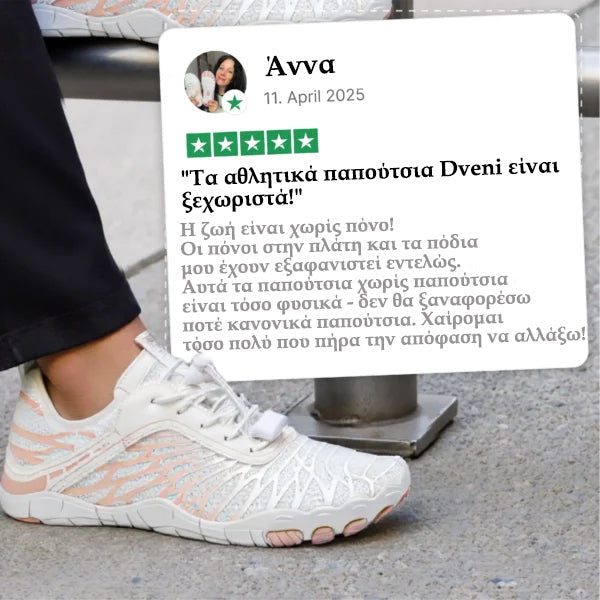 🌟Ορθοπεδικά παπούτσια για ξυπόλυτο MAZOMEN👟[🔥50% έκπτωση σήμερα🎁] Η στήριξη της καμάρας και η φαρδιά σόλα προσφέρουν απόλυτη άνεση👣 | Ανακουφίστε τον πόνο των ποδιών | Απελευθερώστε τη δύναμη των ποδιών σας | Αναδιαμορφώστε το φυσικό σας βάδισμα🏞️