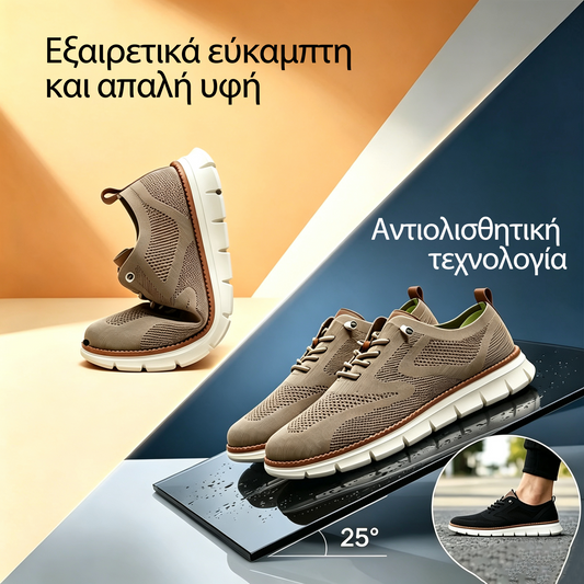 Ορθοπεδικά Παπούτσια Mazomen® [🔥50% Έκπτωση🎁] Αεριζόμενα και Δροσερά Μοκασίνια | Στήριξη στην καμάρα και Μαλακή Ενδιάμεση Σόλα | Αντιολισθητικά και Άνετα | Πείτε Αντίο στον Πόνο στα Πόδια