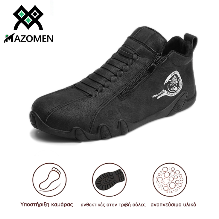 Mazomen® 【⏰50% έκπτωση - Μην το χάσετε!】Ψηλά unisex παπούτσια | Σχέδιο με φερμουάρ στο πλάι 👞 | Υποστήριξη Αψίδας | ΑντιολισθητικάΆνετα
