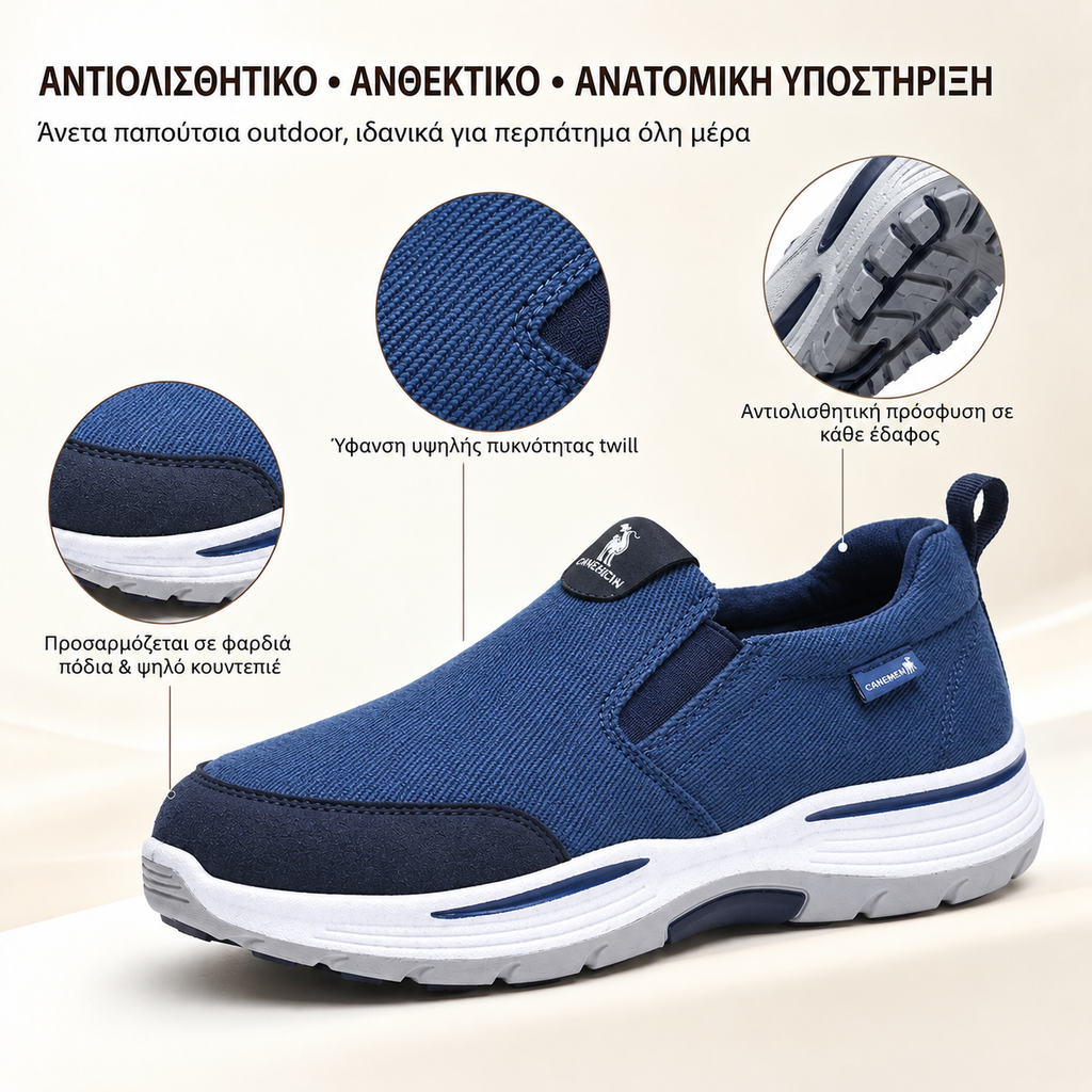 🔷30% έκπτωση σήμερα - Μην το χάσετε! ⬛⏰ Ελαφριά ορθοτικά παπούτσια από μια αυστραλιανή μάρκα πολυτελείας, με αναπνεύσιμη, αδιάβροχη και ανθεκτική στους λεκέδες τεχνολογία 🦶 Ανακουφίζει από τον πόνο των ποδιών - Ύφασμα υψηλής πυκνότητας twill
