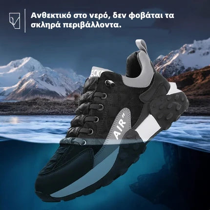 🎉Τελευταία μέρα! 50% έκπτωση!✅ Συνιστάται από γιατρό: Άνετα παπούτσια για περπάτημα, ορθοπεδικά παπούτσια κατάλληλα για άτομα με προβλήματα στα πόδια, στηρίζουν την καμάρα του ποδιού και ανακουφίζουν από τον πόνο στις αρθρώσεις και το πόδι.