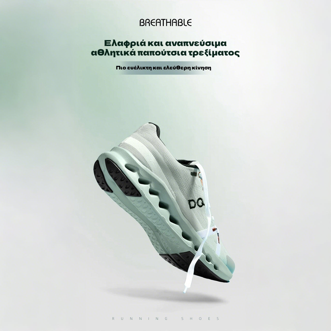 Mazomen®【⏰Σήμερα στη μισή τιμή👟 】🏃 Unisex casual αθλητικά παπούτσια | Εξαιρετική απορρόφηση κραδασμών | Άνετα για περπάτημα όλη μέρα