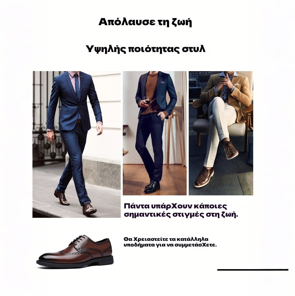 Mazomen®【🎁Σήμερα με έκπτωση 50%】✅Δερμάτινα παπούτσια υψηλής ποιότητας | Ανακουφίζει από τον πόνο στις αρθρώσεις 👞 |Άνετο περπάτημα
