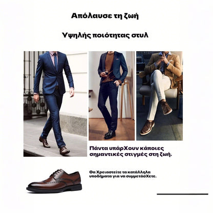 Mazomen®【🎁Σήμερα με έκπτωση 50%】✅Δερμάτινα παπούτσια υψηλής ποιότητας | Ανακουφίζει από τον πόνο στις αρθρώσεις 👞 |Άνετο περπάτημα