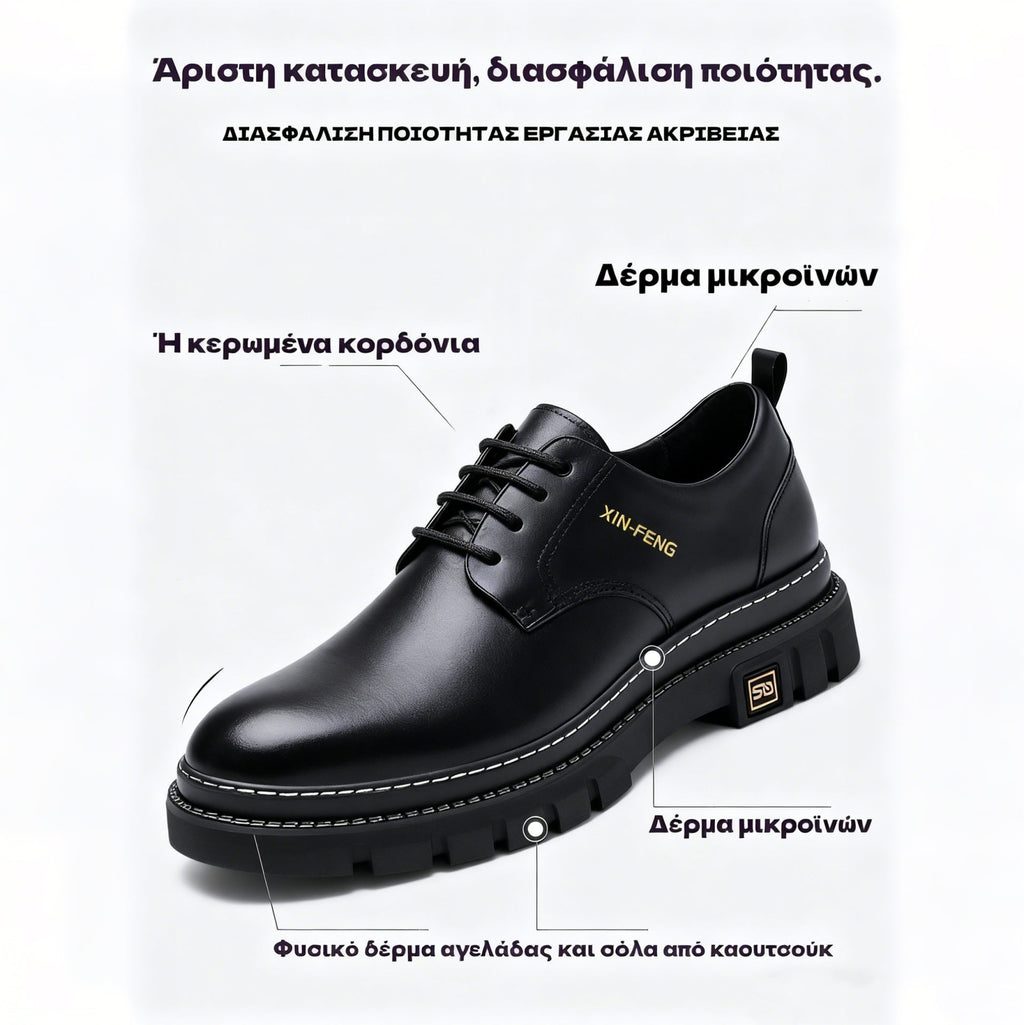 Mazomen® | Δερμάτινα παπούτσια υψηλής ποιότητας | Ανακουφίζουν από τον πόνο στις αρθρώσεις 👞 | Άνετο περπάτημα