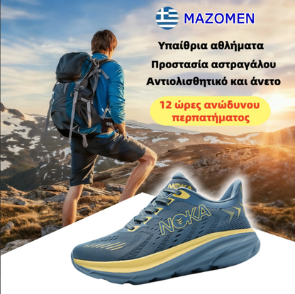 Mazomen®【⏰Σήμερα στη μισή τιμή👟 】Αυτά τα παπούτσια είναι ιδανικά για ολοήμερες δραστηριότητες | Ο σχεδιασμός στήριξης της καμάρας ανακουφίζει αποτελεσματικά από την κόπωση