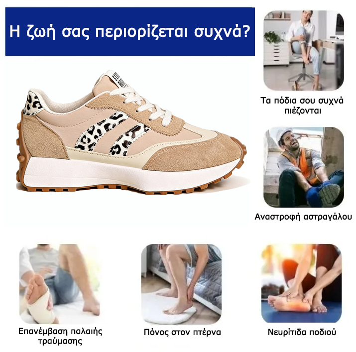 Mazomen® 【⏰Μισή τιμή σήμερα👟】 Αυτά τα παπούτσια είναι ιδανικά για ολοήμερες δραστηριότητες | Σχεδιασμός στήριξης καμάρας | Ανακουφίζει αποτελεσματικά από την κόπωση | Ανακουφίζει από τον πόνο | Βελτιωμένη αδιάβροχη και αντιολισθητική απόδοση👞