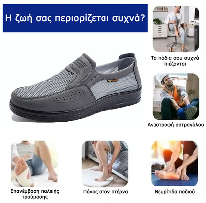 Ορθωτικά Παπούτσια MAZOMEN® 【🔥60% Έκπτωση Σήμερα🎁】Άνετα Παπούτσια Πεζοπορίας👟 | Ελαφριά και Ανθεκτικά | Χωρίς Κούραση για Περπάτημα Όλης Ημέρας | Υποστήριξη Αψίδας | Ανακουφίζει Αποτελεσματικά από Προβλήματα Ποδιών✅