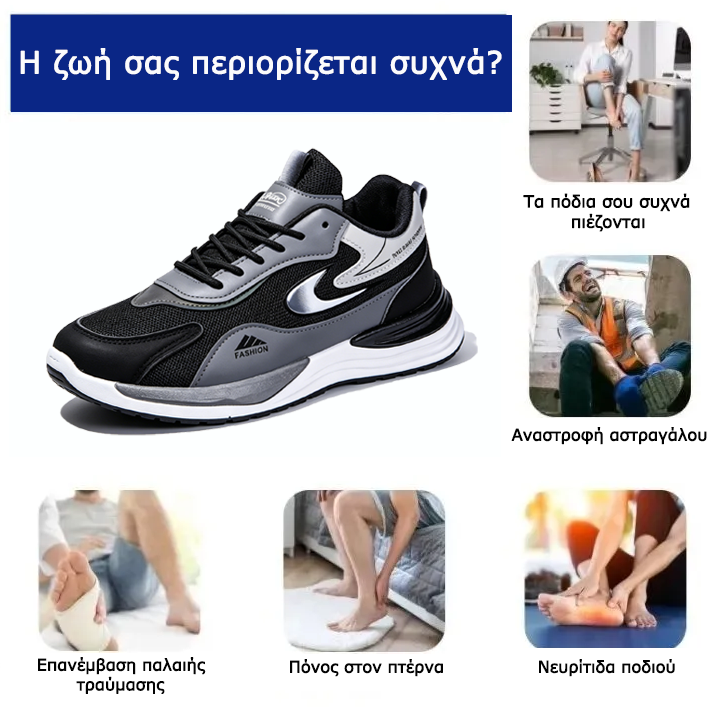 Mazomen® 【⏰Μισή τιμή σήμερα👟】 Αυτά τα παπούτσια είναι κατάλληλα για ολοήμερες δραστηριότητες | Σχεδιασμός υποστήριξης καμάρας | Ανακουφίζει αποτελεσματικά από την κόπωση | Ανακουφίζει από τον πόνο | Διορθώνει το βάδισμα | Αδιάβροχα και αντιολισθητικά👞