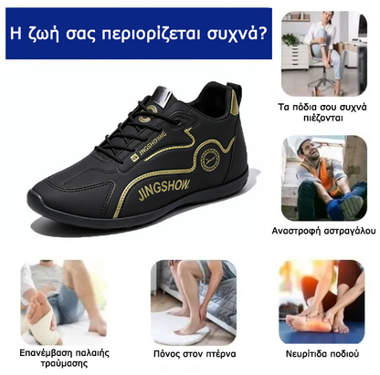 Mazomen® 【⏰Μισή τιμή σήμερα👟】 Αυτά τα παπούτσια είναι κατάλληλα για ολοήμερες δραστηριότητες | Σχεδιασμός υποστήριξης καμάρας | Ανακουφίζει αποτελεσματικά από την κόπωση | Ανακουφίζει από τον πόνο | Διορθώνει το βάδισμα | Αδιάβροχα και αντιολισθητικά👞