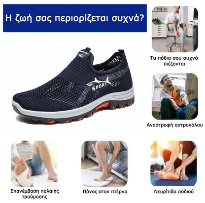 Mazomen® 【⏰Μισή τιμή σήμερα👟】Αυτά τα παπούτσια είναι ιδανικά για ολοήμερες δραστηριότητες | Σχεδιασμός στήριξης καμάρας | Ανακουφίζει αποτελεσματικά από την κόπωση | Ανακουφίζει από τον πόνο | Βελτιωμένη αντίσταση ολίσθησης👞