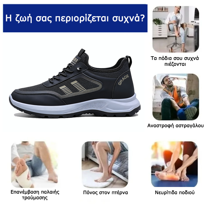 Mazomen® 【⏰Μισή τιμή σήμερα👟】 Αυτά τα παπούτσια είναι ιδανικά για ολοήμερες δραστηριότητες | Σχεδιασμός στήριξης καμάρας | Ανακουφίζει αποτελεσματικά από την κόπωση | Ανακουφίζει από τον πόνο | Βελτιωμένη αδιάβροχη και αντιολισθητική απόδοση👞
