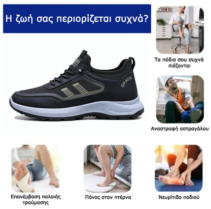Mazomen® 【⏰Μισή τιμή σήμερα👟】 Αυτά τα παπούτσια είναι ιδανικά για ολοήμερες δραστηριότητες | Σχεδιασμός στήριξης καμάρας | Ανακουφίζει αποτελεσματικά από την κόπωση | Ανακουφίζει από τον πόνο | Βελτιωμένη αδιάβροχη και αντιολισθητική απόδοση👞