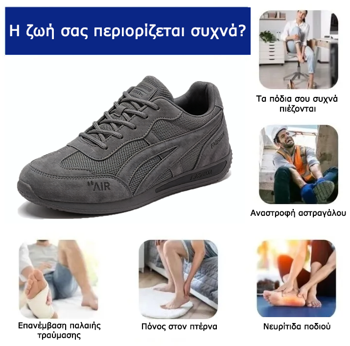 Mazomen® 【⏰Μισή τιμή σήμερα👟】Αυτά τα παπούτσια είναι ιδανικά για ολοήμερες δραστηριότητες | Σχεδιασμός στήριξης καμάρας | Ανακουφίζει αποτελεσματικά από την κόπωση | Ανακουφίζει από τον πόνο | Βελτιωμένη αντίσταση ολίσθησης👞
