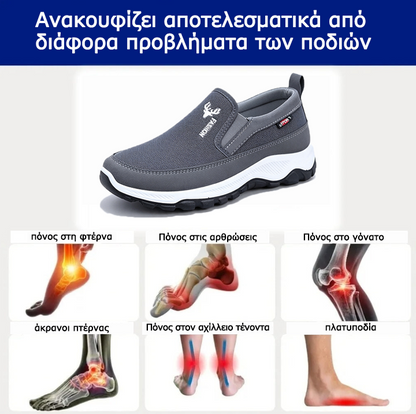 Mazomen® 【⏰Μισή τιμή σήμερα👟】 Αυτά τα παπούτσια είναι ιδανικά για ολοήμερες δραστηριότητες | Σχεδιασμός στήριξης καμάρας | Ανακουφίζει αποτελεσματικά από την κόπωση | Ανακουφίζει από τον πόνο | Βελτιωμένη αδιάβροχη και αντιολισθητική απόδοση👞