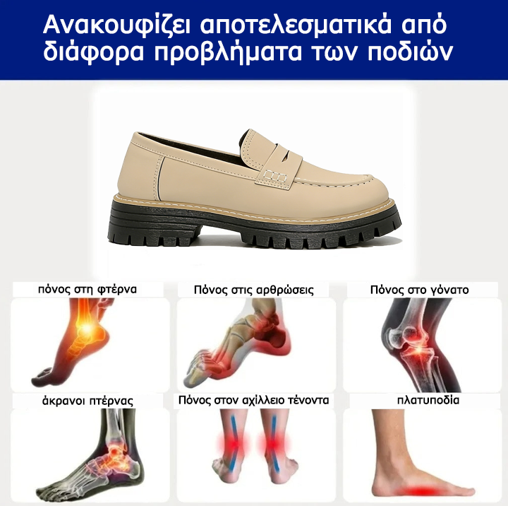Mazomen® 【⏰Μισή τιμή σήμερα👟】Αυτά τα παπούτσια είναι ιδανικά για ολοήμερες δραστηριότητες | Σχεδιασμός στήριξης καμάρας | Ανακουφίζει αποτελεσματικά από την κόπωση | Ανακουφίζει από τον πόνο | Βελτιωμένη αντίσταση ολίσθησης👞