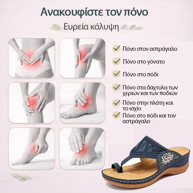 【🔥Oferta especial a mitad de precio🎁】🔥Sandalias retro bordadas de verano | Frescas y transpirables | Soporte ergonómico para el arco del pie | Sin fatiga para caminar todo el día | Antideslizantes y cómodas ✅