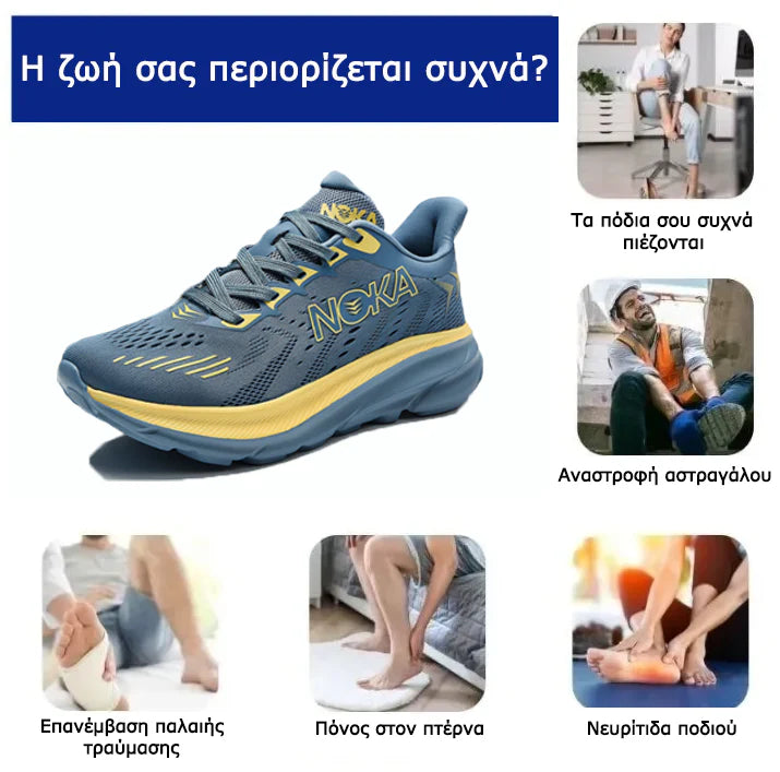 Mazomen® 【⏰Μισή τιμή σήμερα👟】 Αυτά τα παπούτσια είναι ιδανικά για ολοήμερες δραστηριότητες | Σχεδιασμός στήριξης καμάρας | Ανακουφίζει αποτελεσματικά από την κόπωση | Ανακουφίζει από τον πόνο | Βελτιωμένη αδιάβροχη και αντιολισθητική απόδοση👞