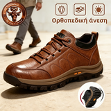 Καφέ (χαμηλοτάκουνο)