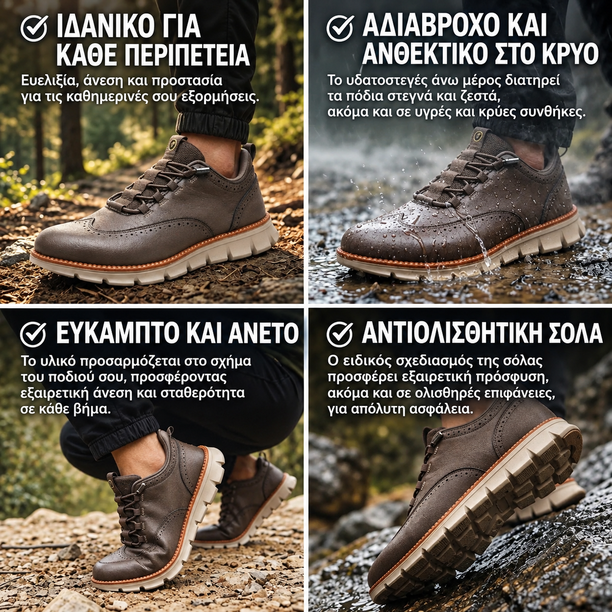🎉Τελευταία μέρα! 70% έκπτωση!✅ Συνιστάται από γιατρό: Άνετα παπούτσια για περπάτημα, ορθοπεδικά παπούτσια κατάλληλα για άτομα με προβλήματα στα πόδια, στηρίζουν την καμάρα του ποδιού και ανακουφίζουν από τον πόνο στις αρθρώσεις και το πόδι.（副本）