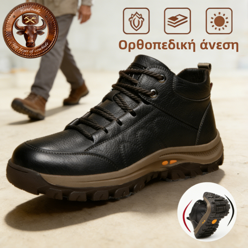 Mazomen® με 50% έκπτωση σήμερα! Έξυπνοι πάτοι ✅ Δέρμα υψηλής ποιότητας + χειροποίητα ραμμένα - απαραίτητα ορθοπεδικά παπούτσια.