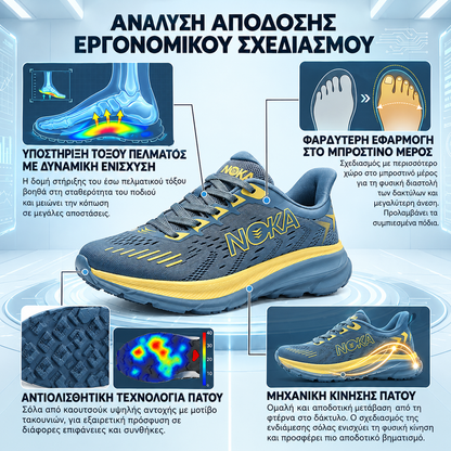 🔥 Τελευταία μέρα! Έκπτωση 30% 🎁 Άνετα αθλητικά παπούτσια — ορθοπεδικά υποδήματα σχεδιασμένα για άτομα με προβλήματα στα πόδια ✅ Προσφέρουν υποστήριξη της καμάρας και ανακουφίζουν από τον πόνο στις αρθρώσεις και τα πόδια.（副本）