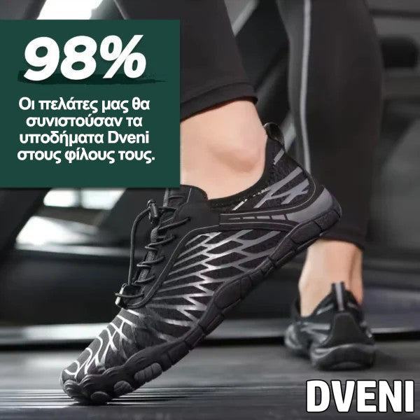 🌟Ορθοπεδικά παπούτσια για ξυπόλυτο MAZOMEN👟[🔥50% έκπτωση σήμερα🎁] Η στήριξη της καμάρας και η φαρδιά σόλα προσφέρουν απόλυτη άνεση👣 | Ανακουφίστε τον πόνο των ποδιών | Απελευθερώστε τη δύναμη των ποδιών σας | Αναδιαμορφώστε το φυσικό σας βάδισμα🏞️