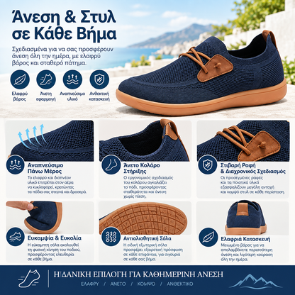 Ορθοπεδικά Παπούτσια MAZOMEN® 🔥 Έκπτωση 70% 🎁 Άνετα παπούτσια για περπάτημα 👟 Υποστήριξη καμάρας: ανακουφίζει αποτελεσματικά από τον πόνο στα πόδια και την καμάρα, καθώς και από την κόπωση των ποδιών ✅