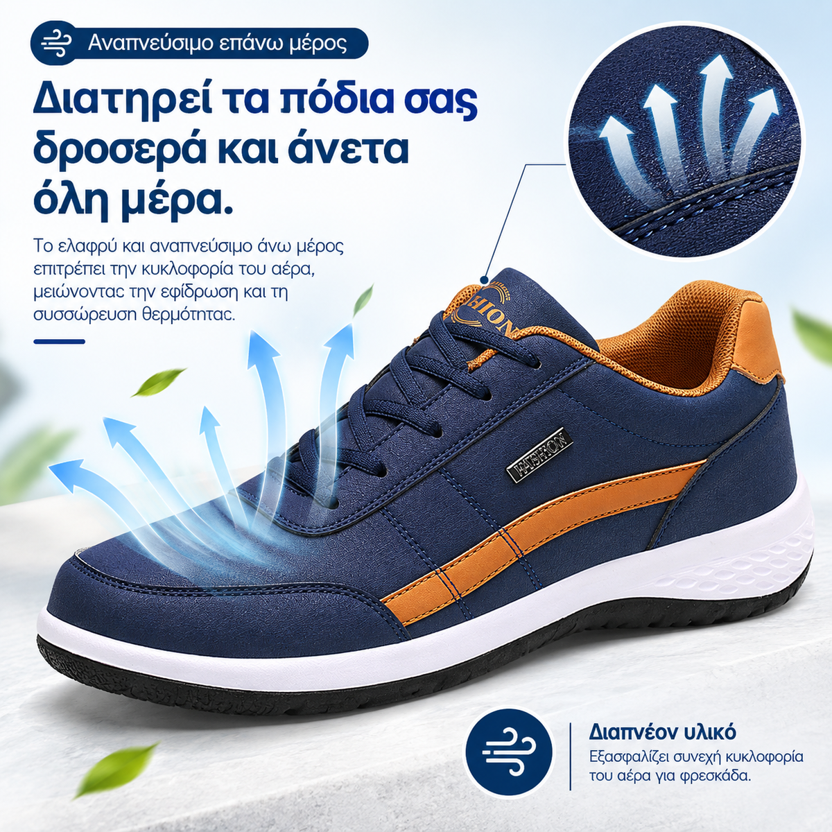 🎉Τελευταία μέρα! 70% έκπτωση! 🔥  Ορθωτικά ιατρικά παπούτσια σχεδιασμένα ειδικά για άτομα με προβλήματα στα πόδια✅παρέχοντας στήριξη στην καμάρα και ανακουφίζοντας από τον πόνο στην πλάτη, τις αρθρώσεις και τα πόδια.