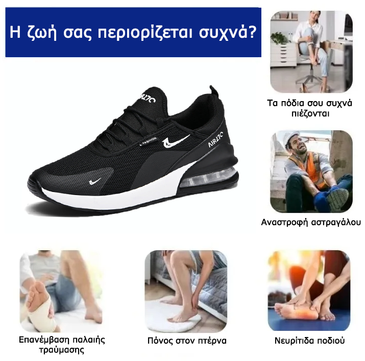 Mazomen® 【⏰Μισή τιμή σήμερα👟】 Αυτά τα παπούτσια είναι ιδανικά για ολοήμερες δραστηριότητες | Σχεδιασμός στήριξης καμάρας | Ανακουφίζει αποτελεσματικά από την κόπωση | Ανακουφίζει από τον πόνο | Βελτιωμένη αδιάβροχη και αντιολισθητική απόδοση👞