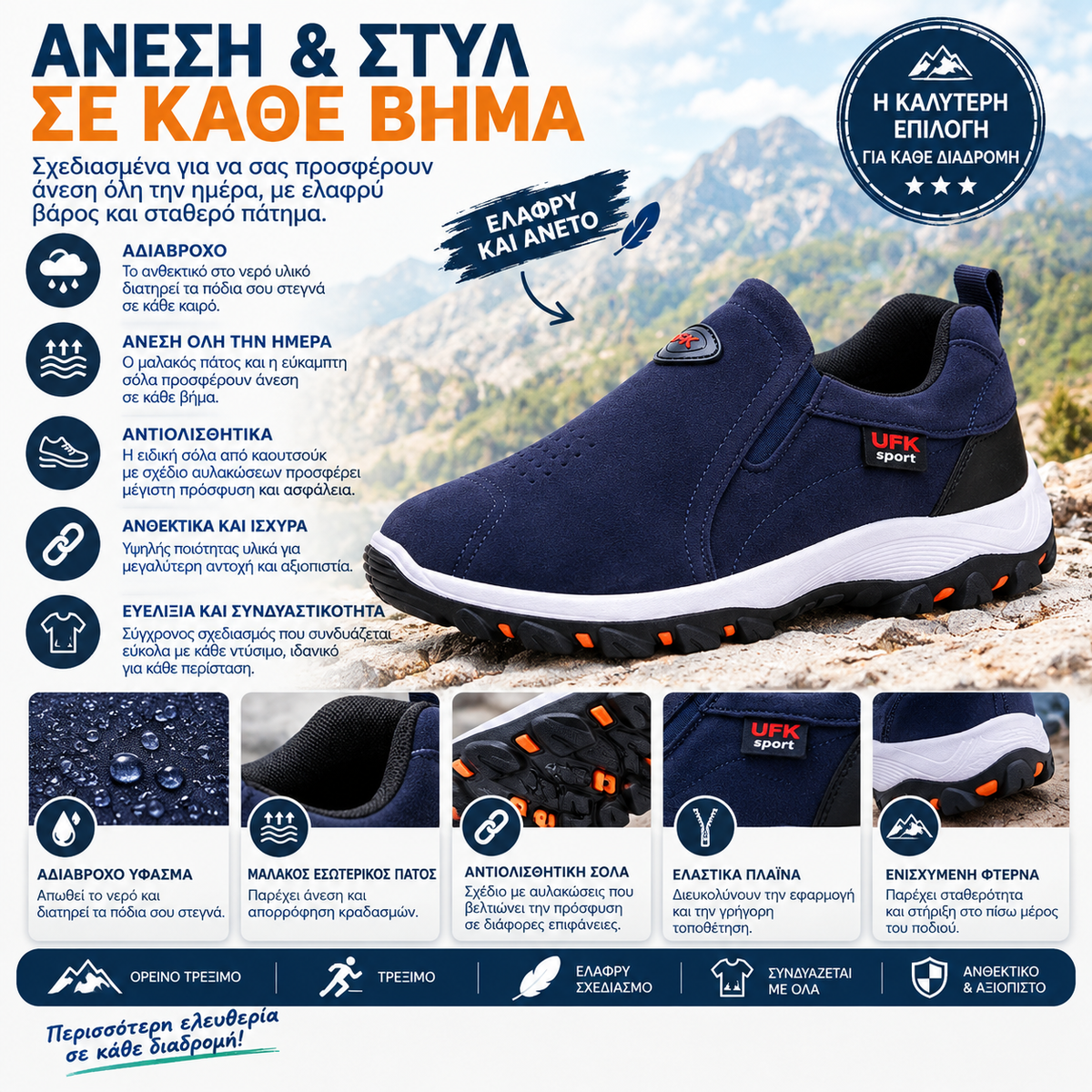 🎉Τελευταία μέρα! 70% έκπτωση! 🔥  Ορθωτικά ιατρικά παπούτσια σχεδιασμένα ειδικά για άτομα με προβλήματα στα πόδια✅παρέχοντας στήριξη στην καμάρα και ανακουφίζοντας από τον πόνο στην πλάτη, τις αρθρώσεις και τα πόδια.