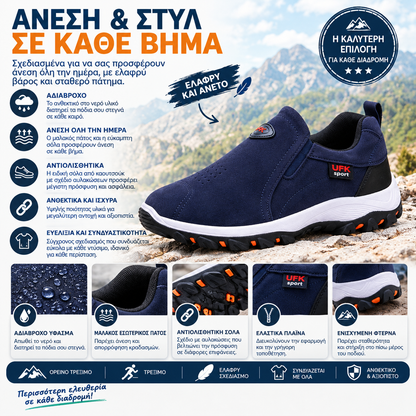 🎉Τελευταία μέρα! 70% έκπτωση! 🔥  Ορθωτικά ιατρικά παπούτσια σχεδιασμένα ειδικά για άτομα με προβλήματα στα πόδια✅παρέχοντας στήριξη στην καμάρα και ανακουφίζοντας από τον πόνο στην πλάτη, τις αρθρώσεις και τα πόδια.
