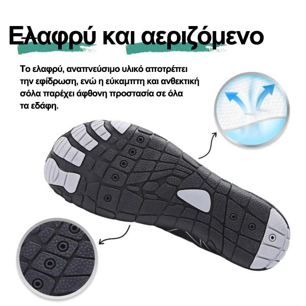 🌟Ορθοπεδικά παπούτσια για ξυπόλυτο MAZOMEN👟[🔥50% έκπτωση σήμερα🎁] Η στήριξη της καμάρας και η φαρδιά σόλα προσφέρουν απόλυτη άνεση👣 | Ανακουφίστε τον πόνο των ποδιών | Απελευθερώστε τη δύναμη των ποδιών σας | Αναδιαμορφώστε το φυσικό σας βάδισμα🏞️