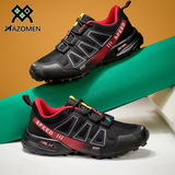 Mazomen® 【⏰Σήμερα στη μισή τιμή⚡】Κορυφαίο προϊόν για το Παγκόσμιο Κύπελλο: Εργονομικά παπούτσια τρεξίματος IV | Υποστήριξη καμάρας | Ανακούφιση από τον πόνο των ποδιών | Κάντε άνετα βήματα με την αγαπημένη σας ομάδα👟（副本）