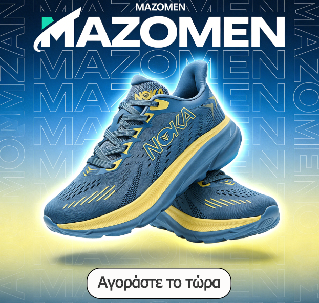 Mazomen® 【⏰Μισή τιμή σήμερα👟】 Αυτά τα παπούτσια είναι ιδανικά για ολοήμερες δραστηριότητες | Σχεδιασμός στήριξης καμάρας | Ανακουφίζει αποτελεσματικά από την κόπωση | Ανακουφίζει από τον πόνο | Βελτιωμένη αδιάβροχη και αντιολισθητική απόδοση👞