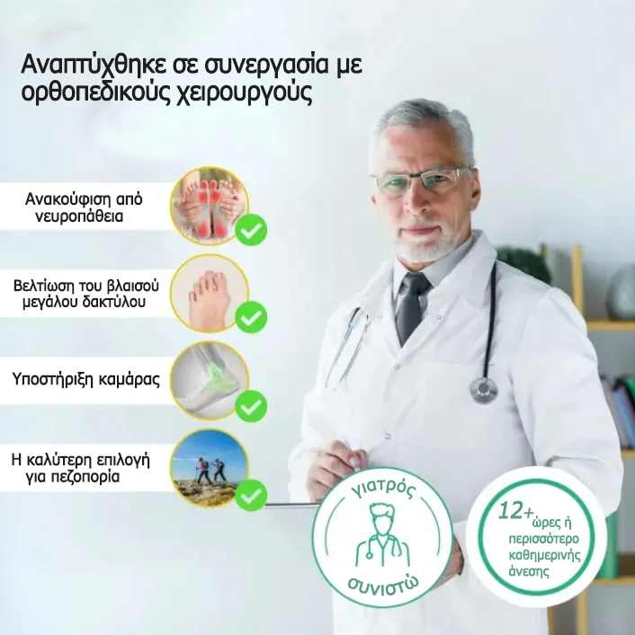 Mazomen® 【⏰Μισή τιμή σήμερα👟】 Αυτά τα παπούτσια είναι ιδανικά για ολοήμερες δραστηριότητες | Σχεδιασμός στήριξης καμάρας | Ανακουφίζει αποτελεσματικά από την κόπωση | Ανακουφίζει από τον πόνο | Βελτιωμένη αδιάβροχη και αντιολισθητική απόδοση👞