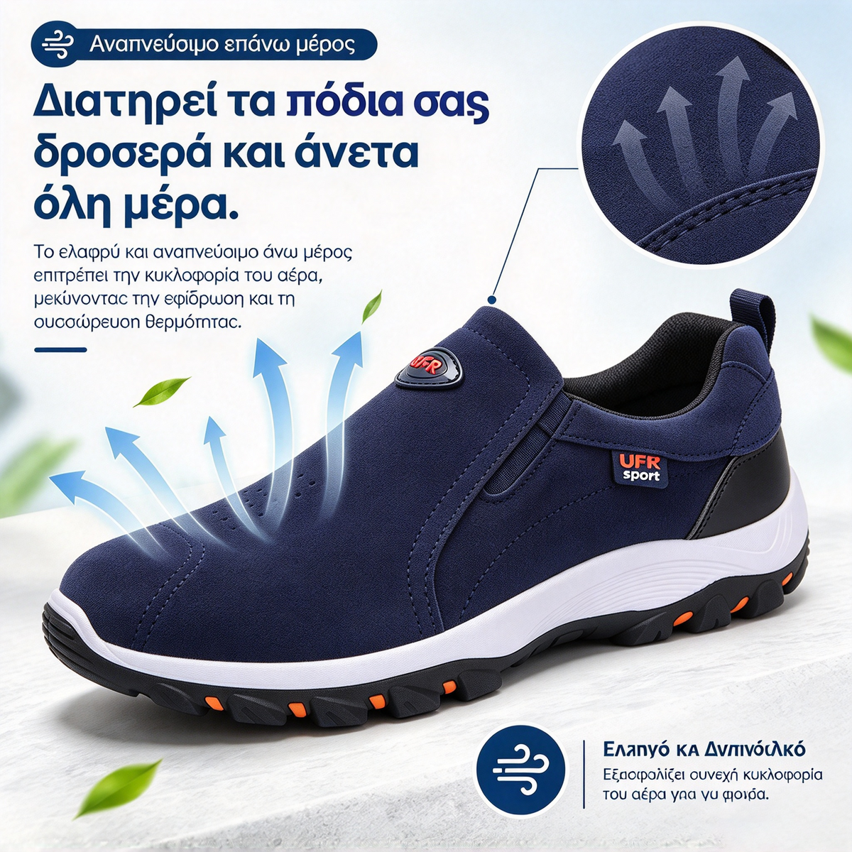 🎉Τελευταία μέρα! 70% έκπτωση! 🔥  Ορθωτικά ιατρικά παπούτσια σχεδιασμένα ειδικά για άτομα με προβλήματα στα πόδια✅παρέχοντας στήριξη στην καμάρα και ανακουφίζοντας από τον πόνο στην πλάτη, τις αρθρώσεις και τα πόδια.