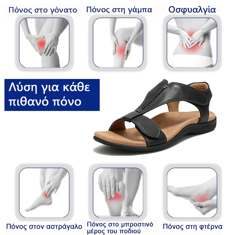 Ορθοπεδικά Παπούτσια Mazomen® 【🔥Περιορισμένης Διάρκειας 50% Έκπτωση🎁】 Καλοκαιρινά Ορθοπεδικά Σανδάλια👡 | Εργονομικός Σχεδιασμός | Άνετα και Αναπνέοντα | Ανακουφίζει από την Κόπωση και τον Πόνο | Περπατήστε Εύκολα Όλη Μέρα✅