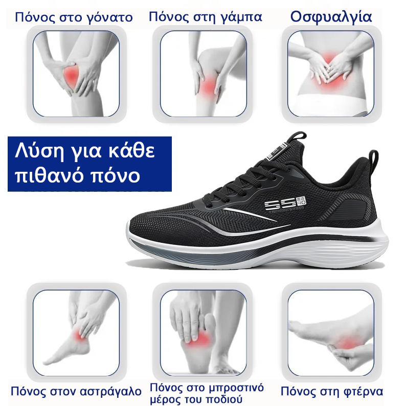 Ορθωτικά Παπούτσια MAZOMEN® 【🔥60% Έκπτωση Σήμερα🎁】Άνετα Παπούτσια Πεζοπορίας👟 | Ελαφριά και Ανθεκτικά | Χωρίς Κούραση για Περπάτημα Όλης Ημέρας | Υποστήριξη Αψίδας | Ανακουφίζει Αποτελεσματικά από Προβλήματα Ποδιών✅