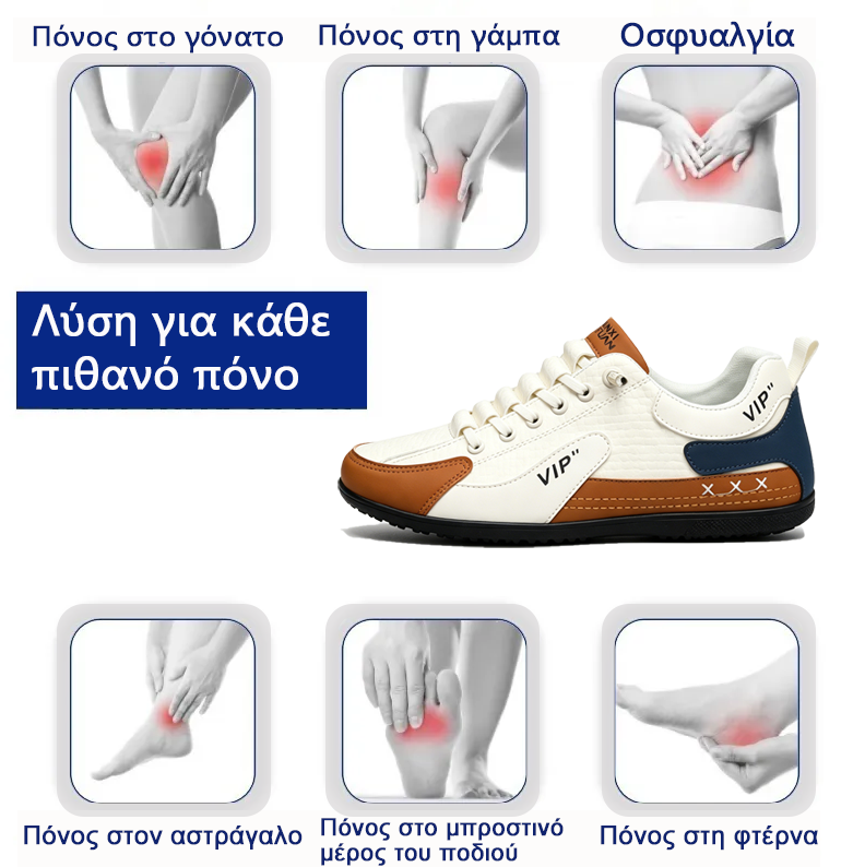 Mazomen® 【⏰Νέα Άφιξη | 50% Έκπτωση🔥】Ένα ζευγάρι παπούτσια λύνει όλα τα προβλήματά σας | Στήριξη καμάρας | Ανακουφίζει από την κόπωση και τον πόνο | Βελτιώνει τον ορισμό των μυών των ποδιών | Ανθεκτικό | Αδιάβροχο και αντιολισθητικό👟