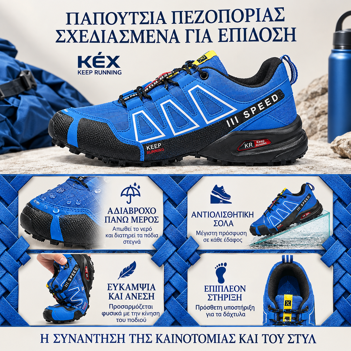 🎉Τελευταία μέρα! 70% έκπτωση✅ Ορθωτικά παπούτσια κατάλληλα για άτομα με προβλήματα στα πόδια, υποστηρικτικά παπούτσια πεζοπορίας που στηρίζουν την καμάρα, ανακουφίζουν από τον πόνο στις αρθρώσεις και τα πόδια, είναι αντιολισθητικά και άνετα.（副本）