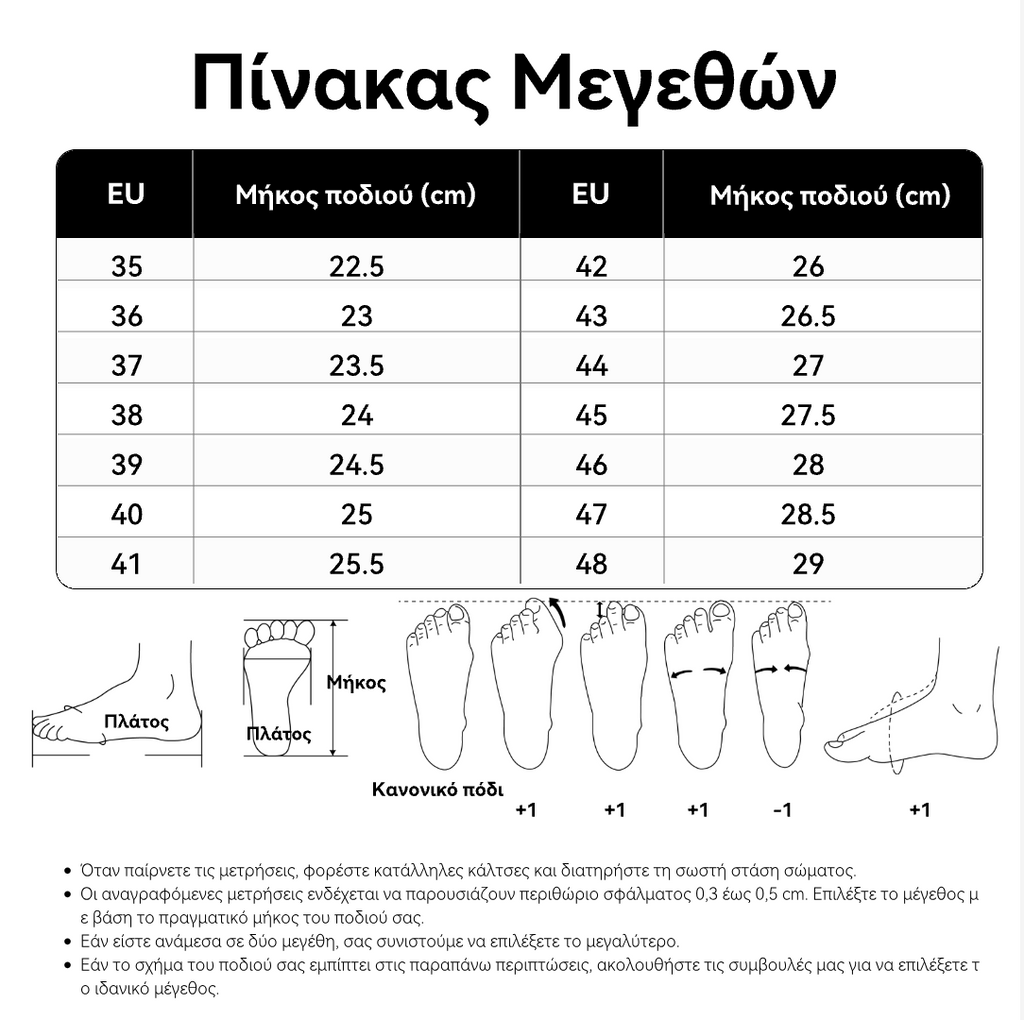 Εργονομικά ορθοπεδικά δερμάτινα παπούτσια — Υψηλής ποιότητας ιταλικό δέρμα αγελάδας, στήριξη καμάρας, σταθερότητα στη φτέρνα και ανακούφιση από τον πόνο στα πόδια