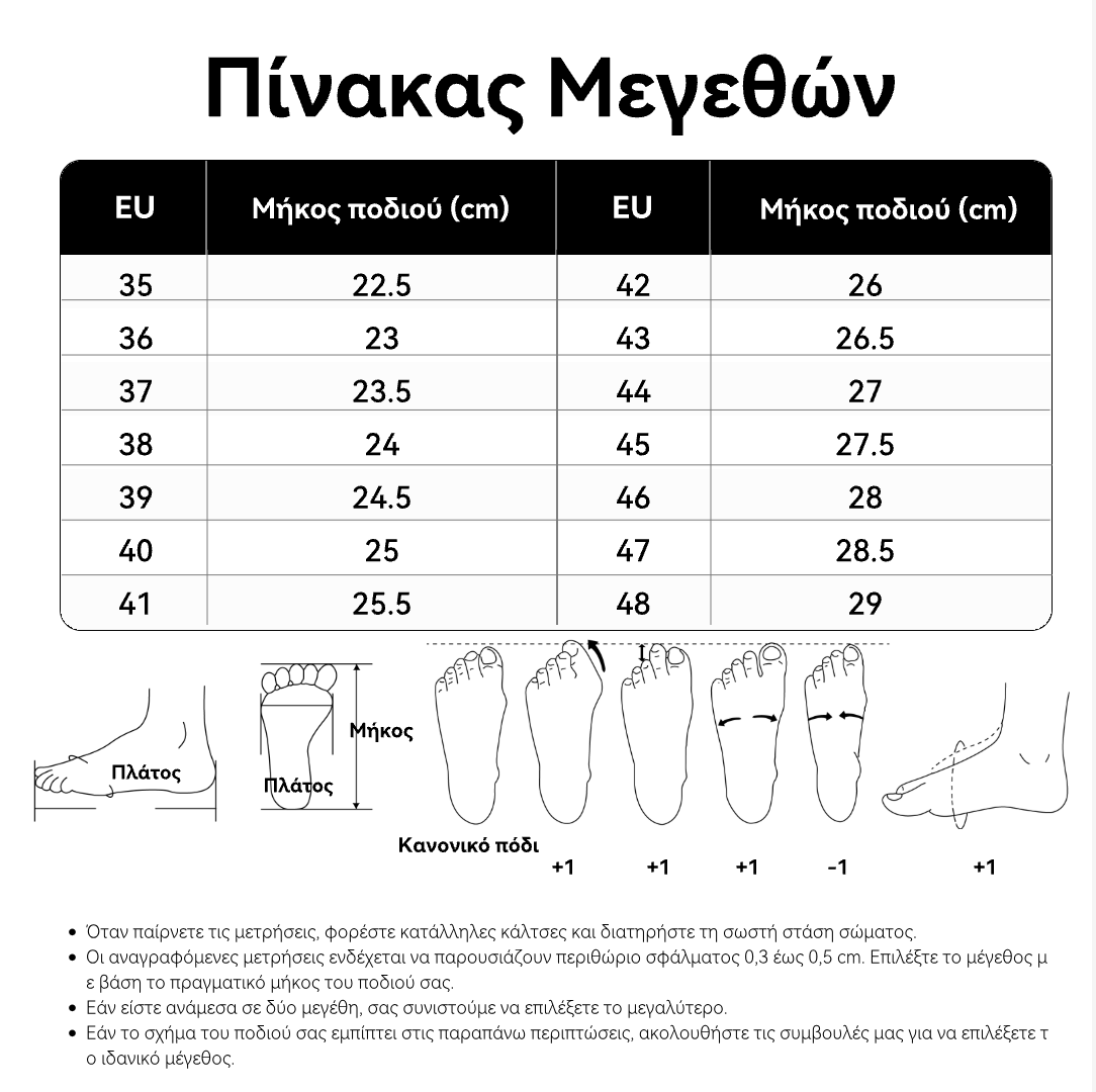 Εργονομικά ορθοπεδικά σανδάλια — Με στήριξη καμάρας για την ανακούφιση του πόνου στα πόδια, τη σταθεροποίηση της φτέρνας και τη μείωση της αστάθειας κατά το περπάτημα