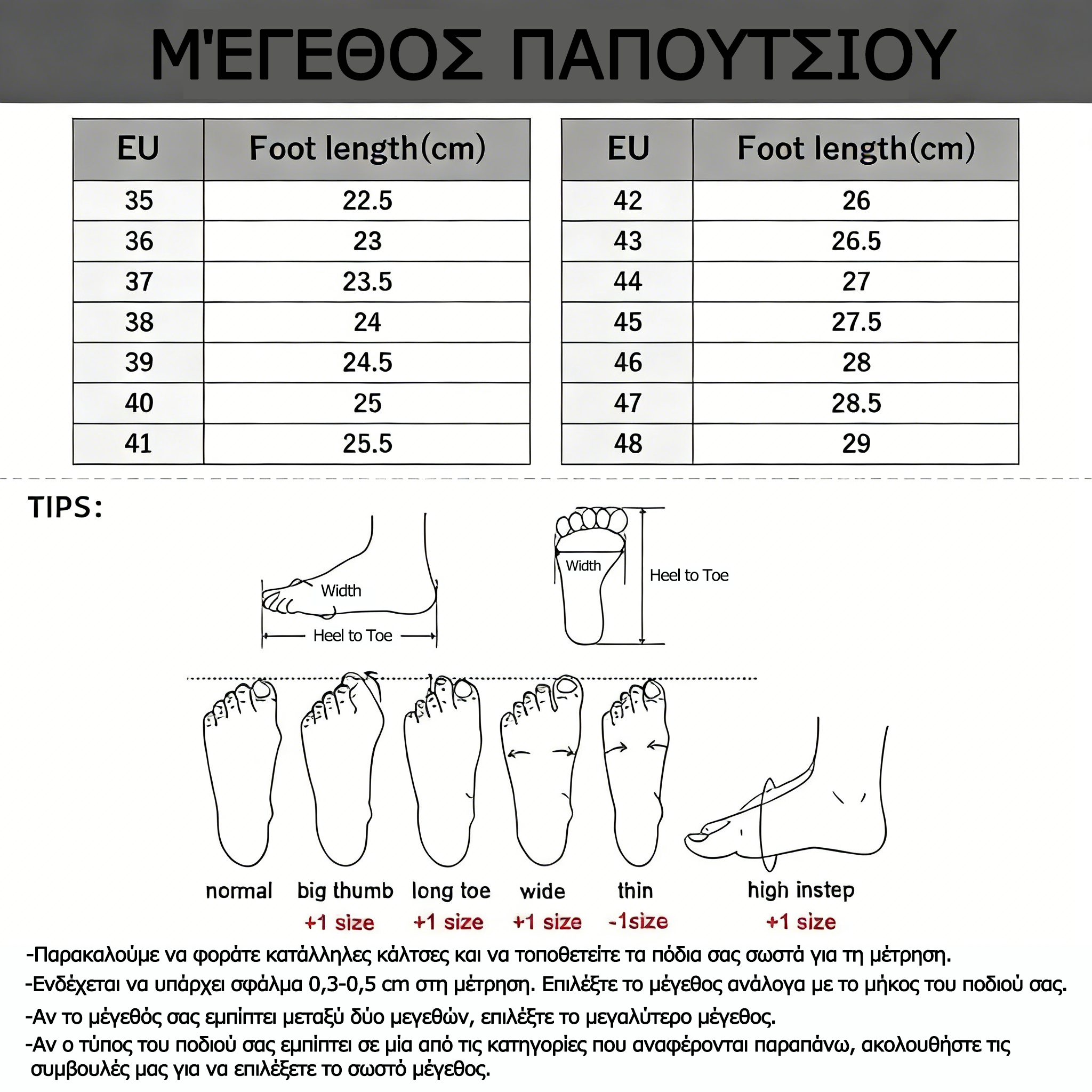 🔥Τελευταία μέρα! 70% έκπτωση! ✅ Ορθωτικά ιατρικά παπούτσια σχεδιασμένα ειδικά για άτομα με προβλήματα στα πόδια, για την ανακούφιση από τον πόνο στην πλάτη, τις αρθρώσεις και τα πόδια（副本）
