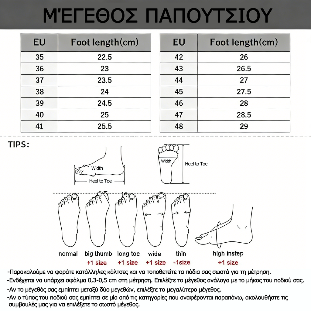 🎉Τελευταία μέρα! 50% έκπτωση! ✅ Ορθωτικά ιατρικά παπούτσια σχεδιασμένα ειδικά για άτομα με προβλήματα στα πόδια, παρέχοντας στήριξη στην καμάρα και ανακουφίζοντας από τον πόνο στην πλάτη, τις αρθρώσεις και τα πόδια.（副本）