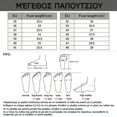 🔥Τελευταία μέρα! 70% έκπτωση! ✅ Ορθωτικά ιατρικά παπούτσια σχεδιασμένα ειδικά για άτομα με προβλήματα στα πόδια, για την ανακούφιση από τον πόνο στην πλάτη, τις αρθρώσεις και τα πόδια（副本）